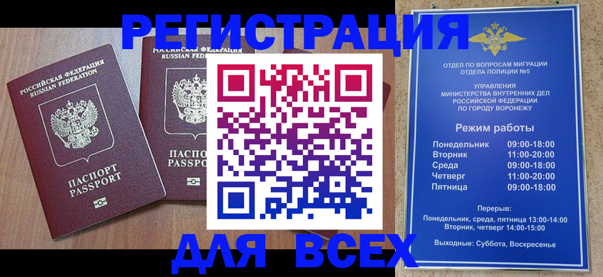 регистрация для дет. сада в Мантурово